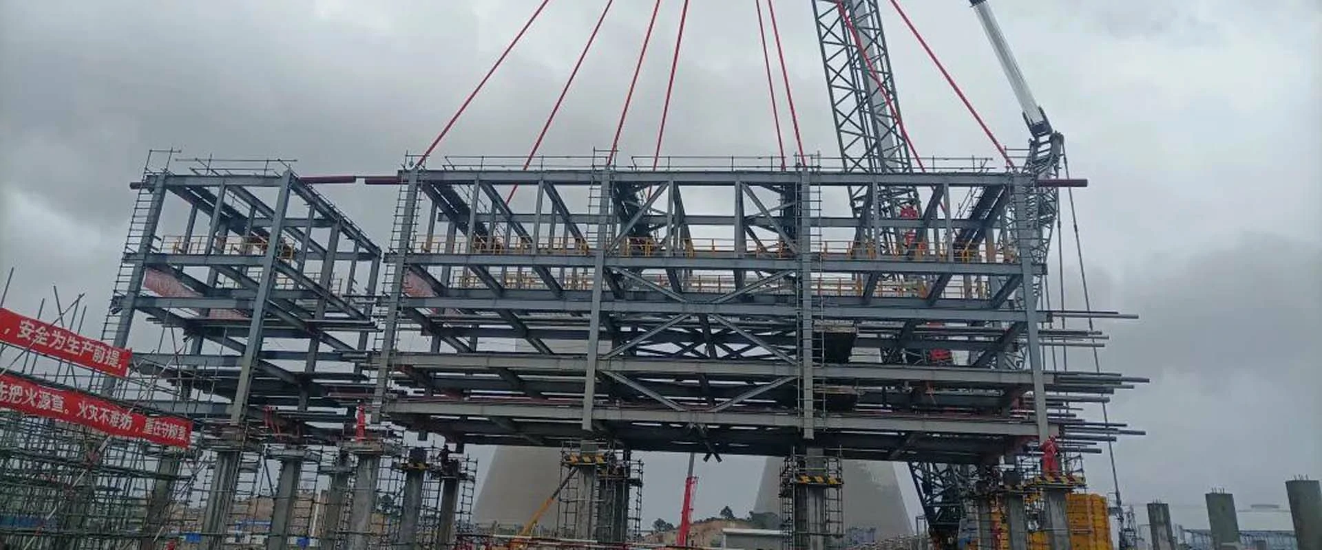 Module Support Structures